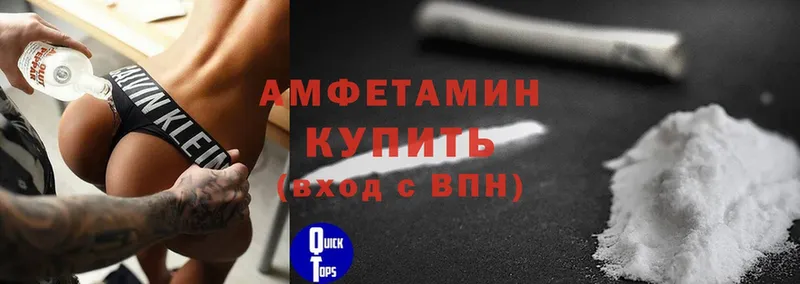 купить наркоту  Иннополис  Amphetamine 98% 