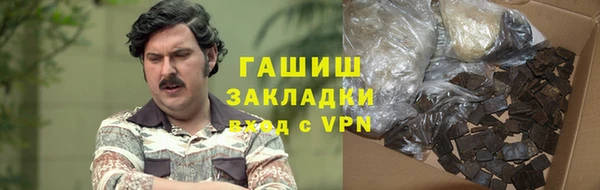 ALPHA-PVP Белоозёрский