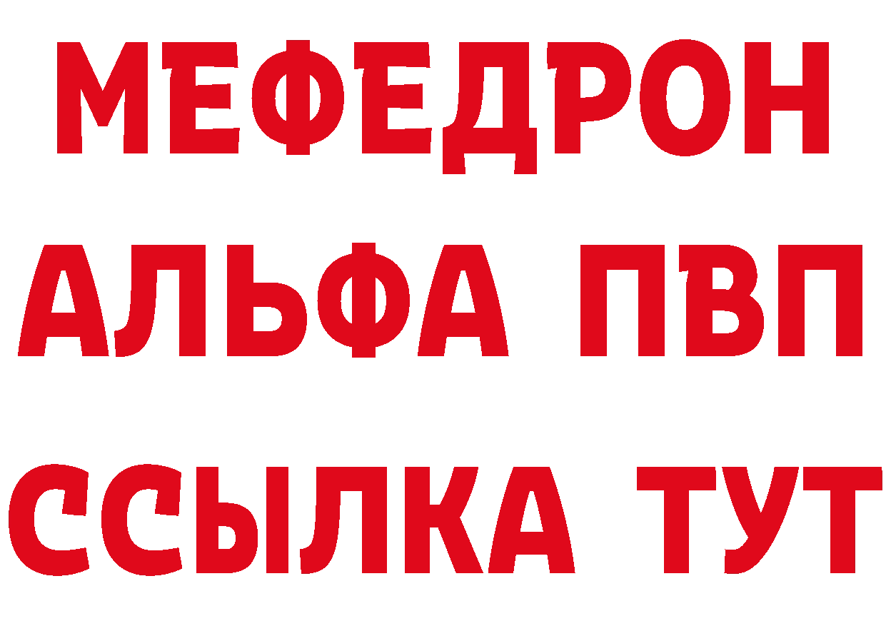 АМФ 98% ссылки нарко площадка hydra Иннополис