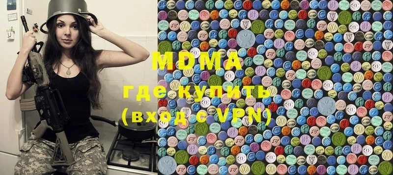 MDMA VHQ  Иннополис 